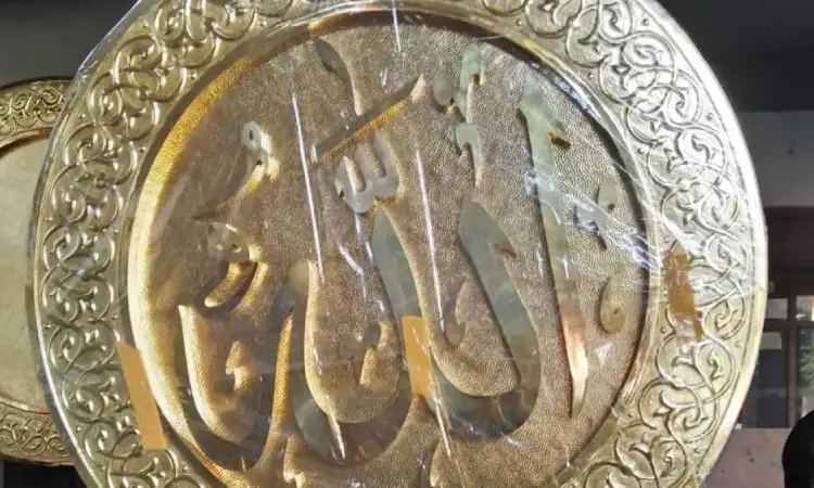 Relief kaligrafi islami, Sumber: wahidart.com